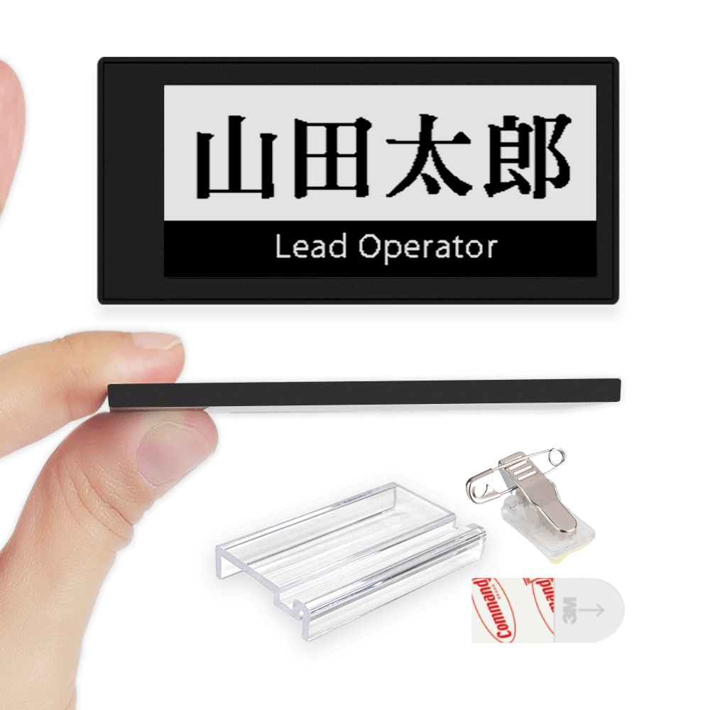 EZ Sign NFC E-paper Display(電子ペーパーディスプレイ) 2色タイプ