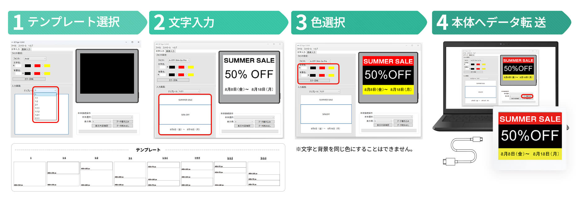 SPNnさま確認ページ♡ EZ Sign 【USBタイプ】4.2インチ 4色表示 E-paper Display(電子
