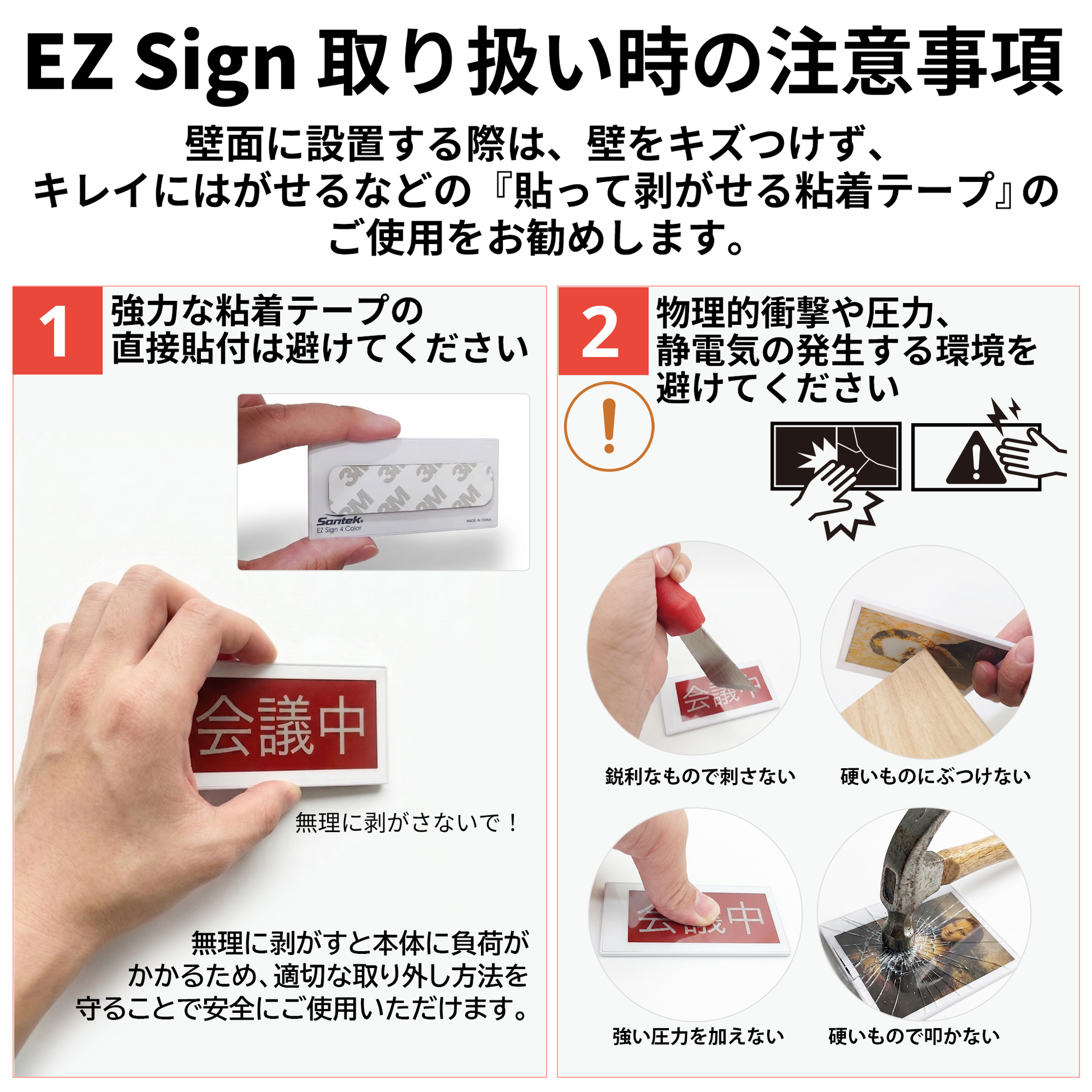 スマホをかざすだけで書き換え|Santek EZ Sign® NFC電子ペーパー 2色 スマホをかざすだけで書き換え|Santek EZ Sign® NFC電子ペーパー 2色