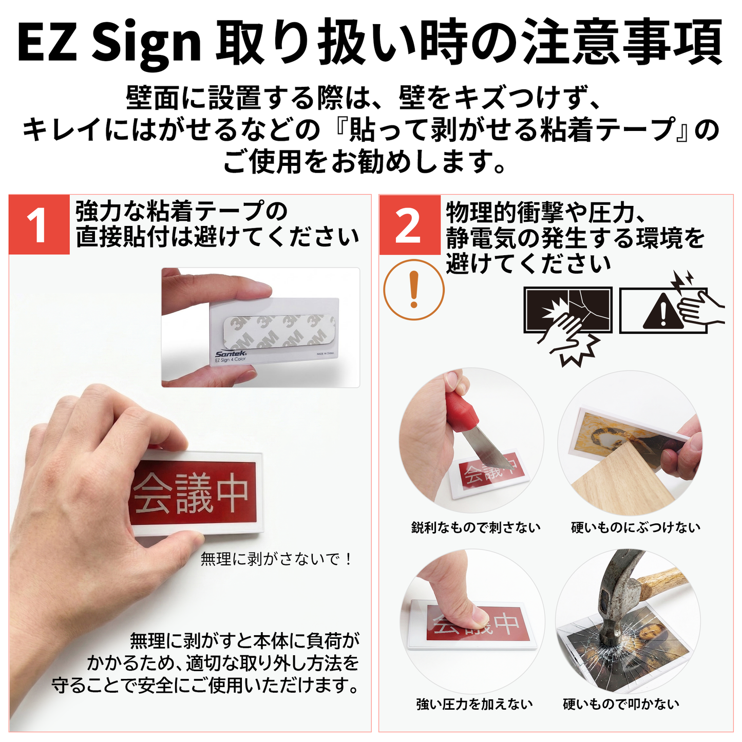 EZ Sign NFC 4-Color E-paper Display