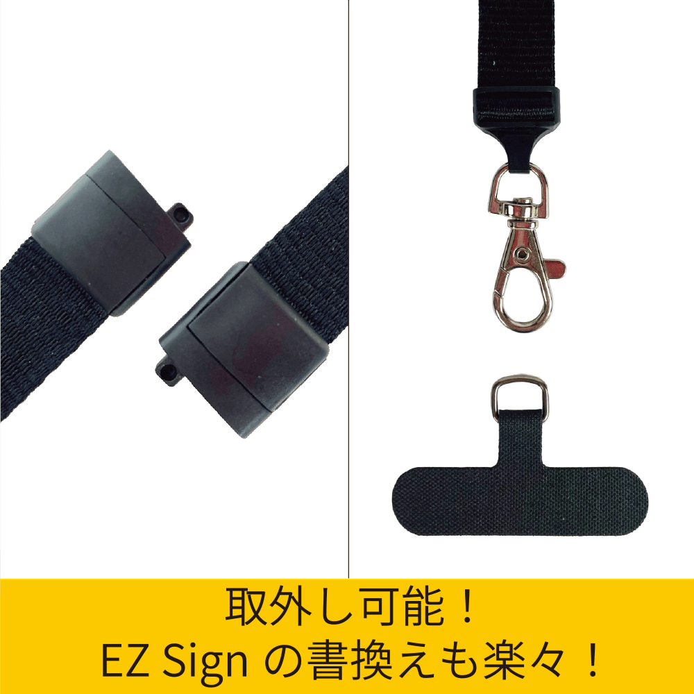 Santek EZ Sign® ランヤードアクセサリー6セット