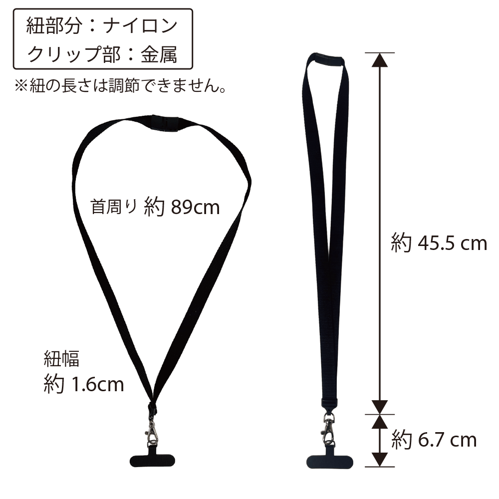 Santek EZ Sign® ランヤードアクセサリー6セット