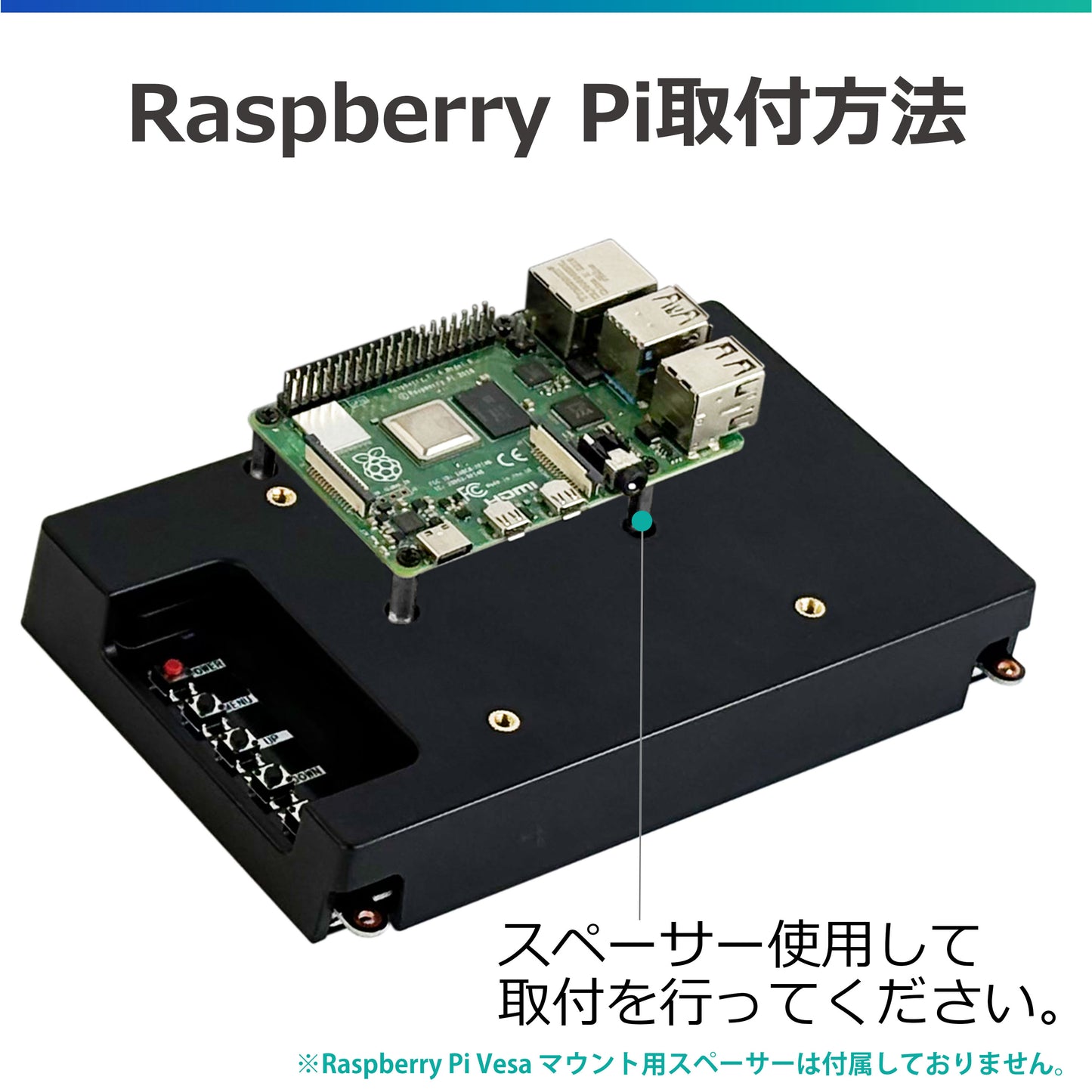 サンテック7インチオープンフレーム専用ケース