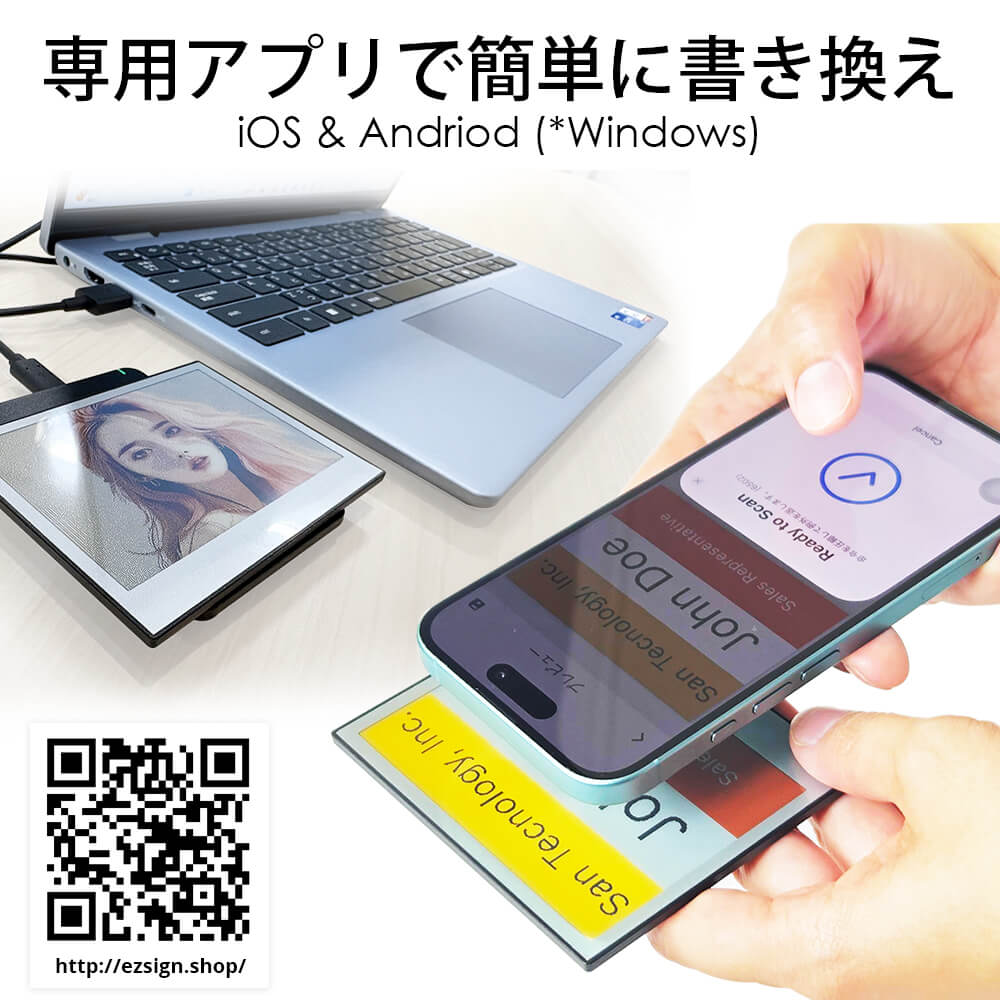 sein03 ページです EZ Sign NFC E-paper Display(電子ペーパーディスプレイ) 2色表示