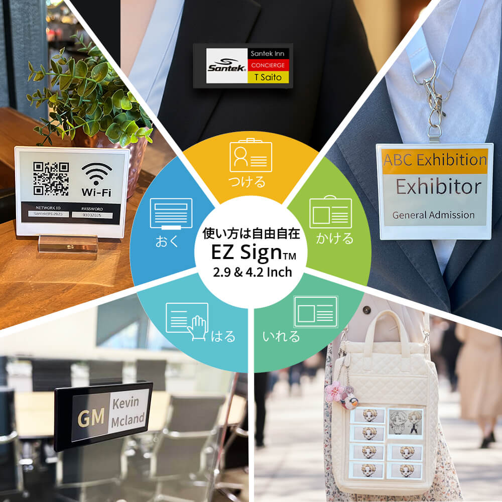 EZ Sign NFC E-paper Display(電子ペーパーディスプレイ) 2色表示