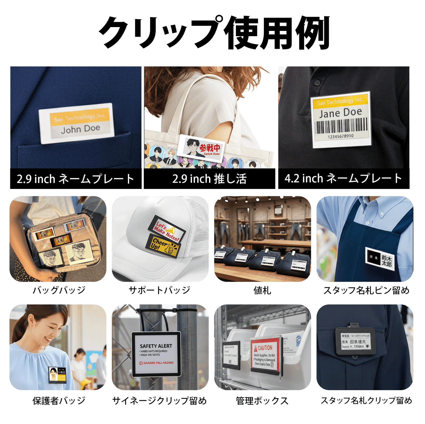 Santek EZ Sign®クリップアクセサリー12セット