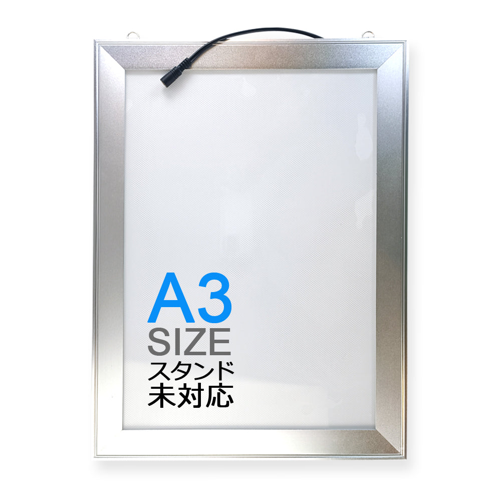 Aluminum Frame LED Light Panel [Flat Type] - Single Side