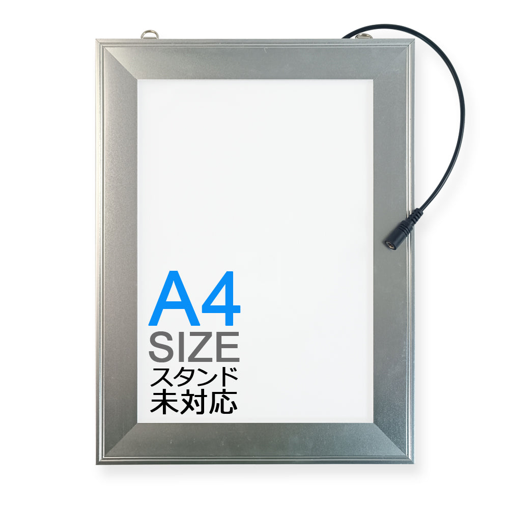 Aluminum Frame LED Light Panel [Flat Type] - Single Side