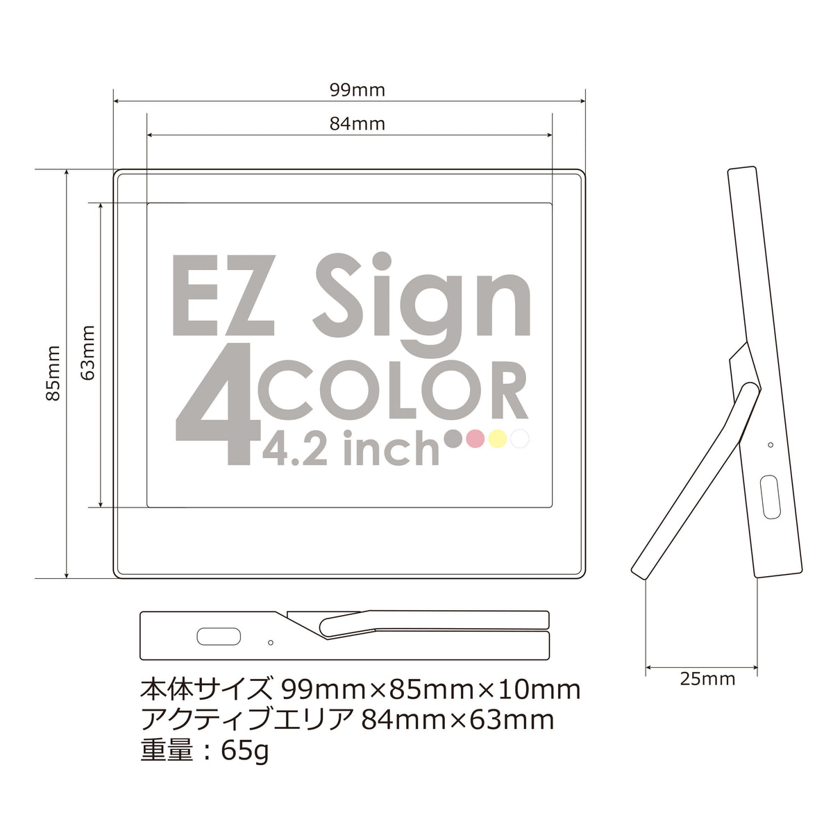 EZ Sign 【USBタイプ】4.2インチ 4色表示 E-paper Display(電子ペーパーディスプレイ) – Santek ...