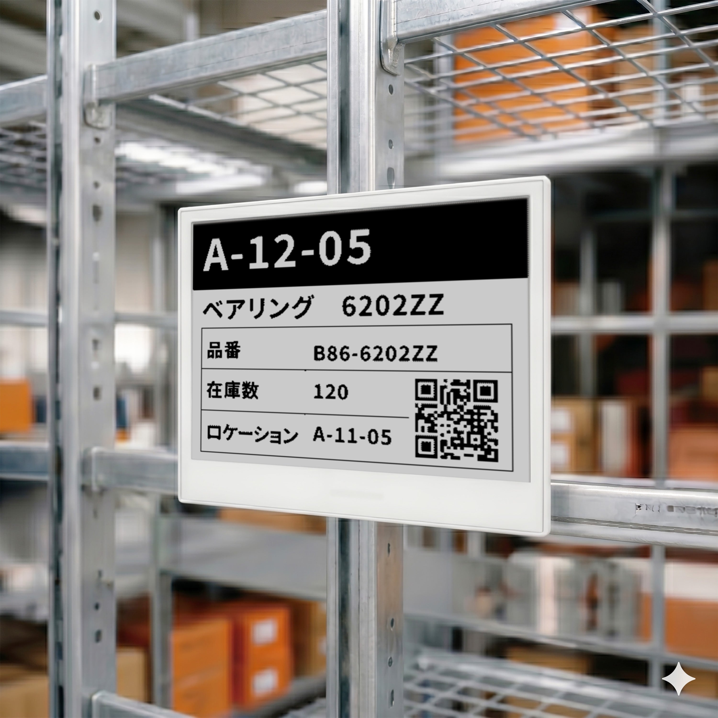 EZ Sign ❘ 業務用 電子ペーパーサイン｜店舗・オフィス・工場・施設の