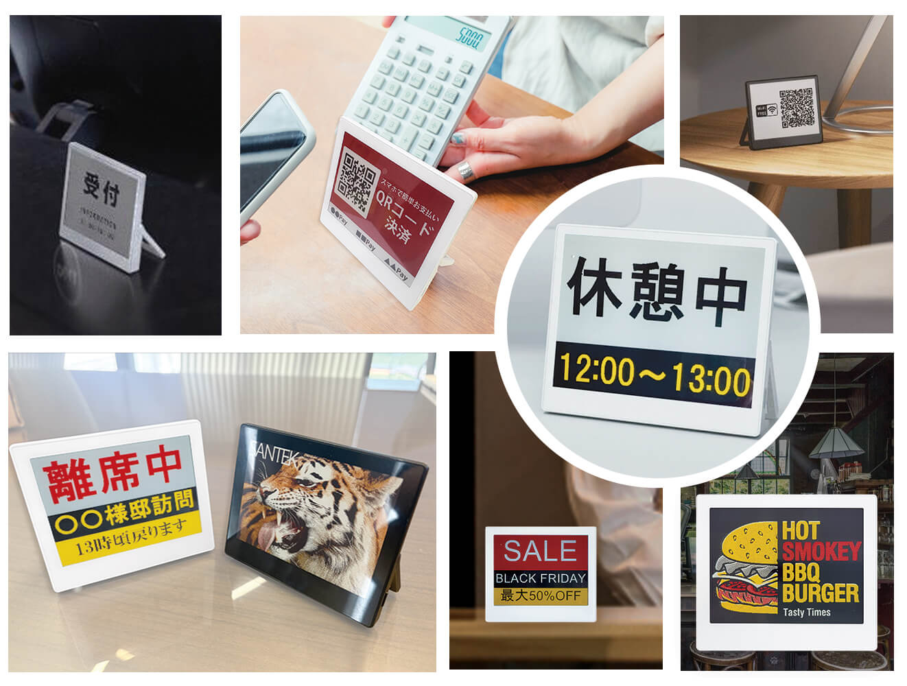 EZ Sign 4.2インチ E-paper Display(電子ペーパーディスプレイ