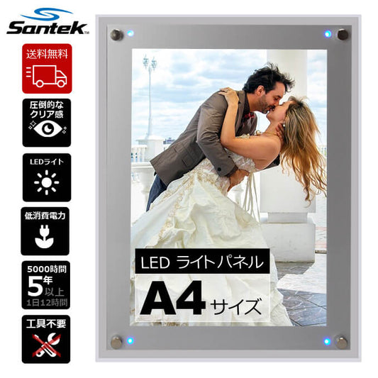 Acrylic Frame LED Light Panel - Both Sides