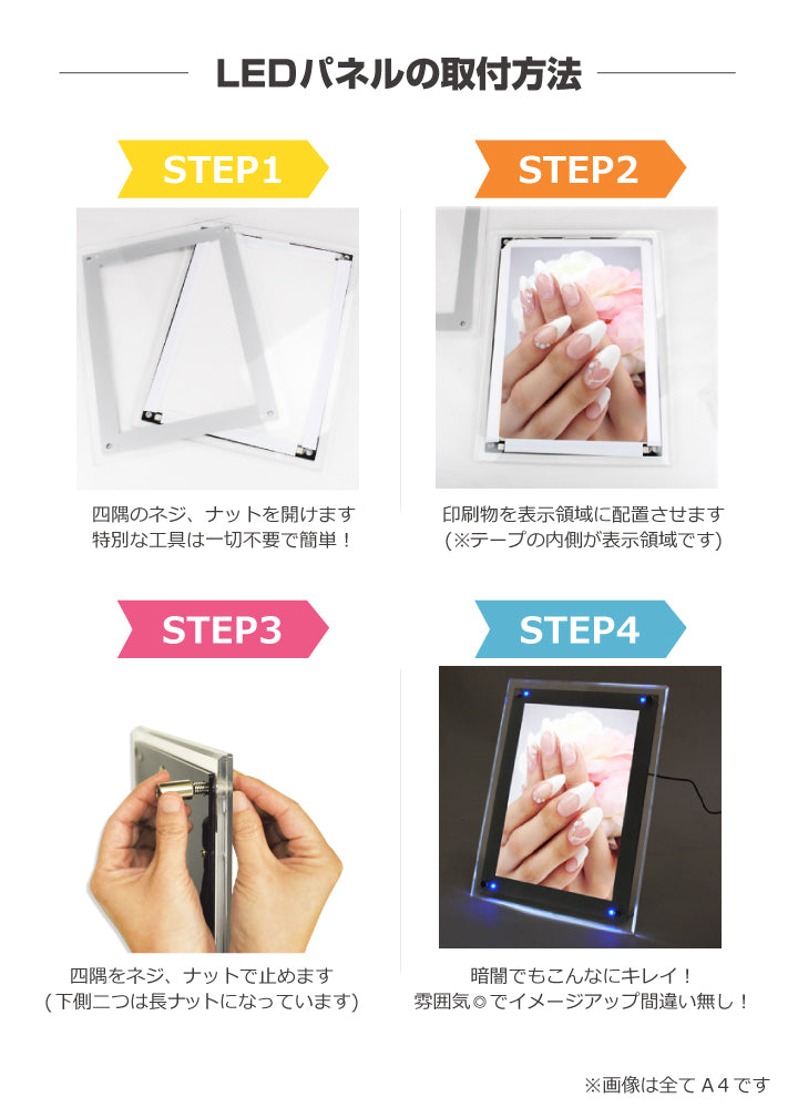 Acrylic Frame LED Light Panel - Both Sides