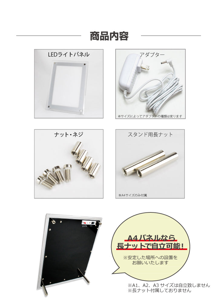 Acrylic Frame LED Light Panel - Both Sides