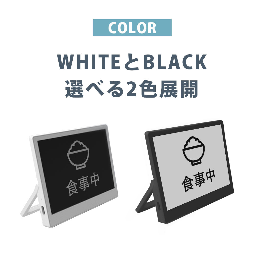 EZ Sign 4.2 inch E-paper Display